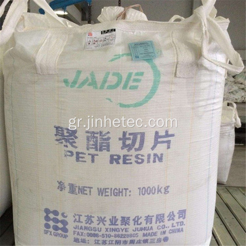 Hainan Yisheng Pet Resin για μπουκάλι Coca Cola